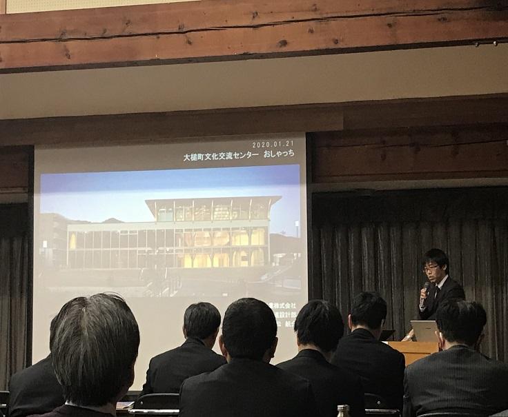 令和元年度『公共建築物等木質化研修会』が開催されました。