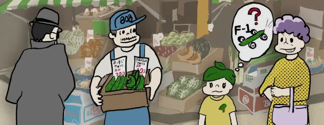 生物多様性 私たちにできること