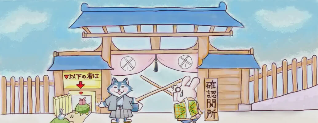 建築基準法改正を（辛口で甘めに）斬る！