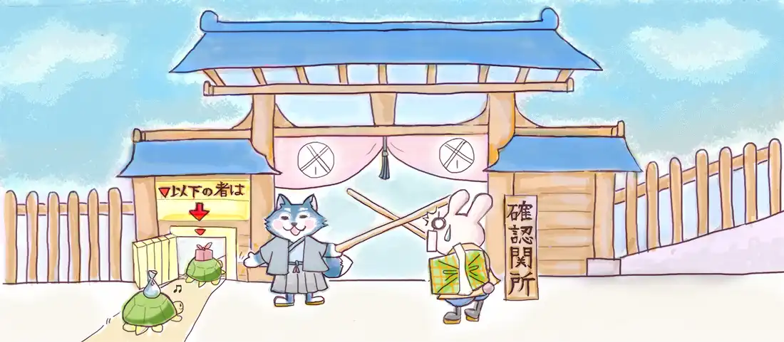 メインビジュアル